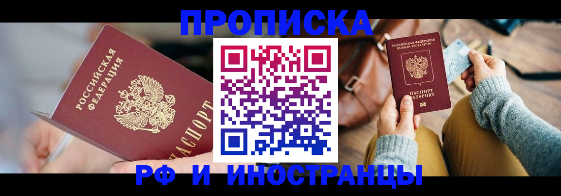 регистрация в Чувашии
