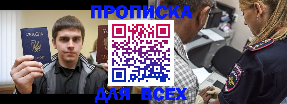 найти адрес прописки в Чувашии