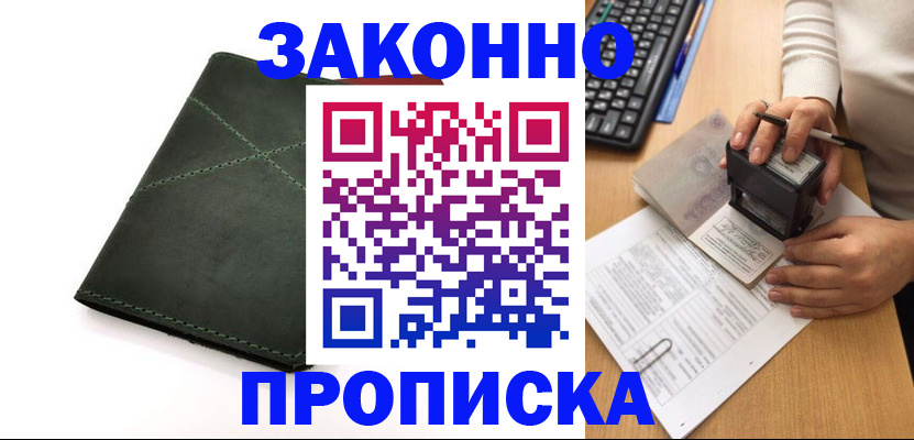 временная регистрация госуслуги в Чувашии