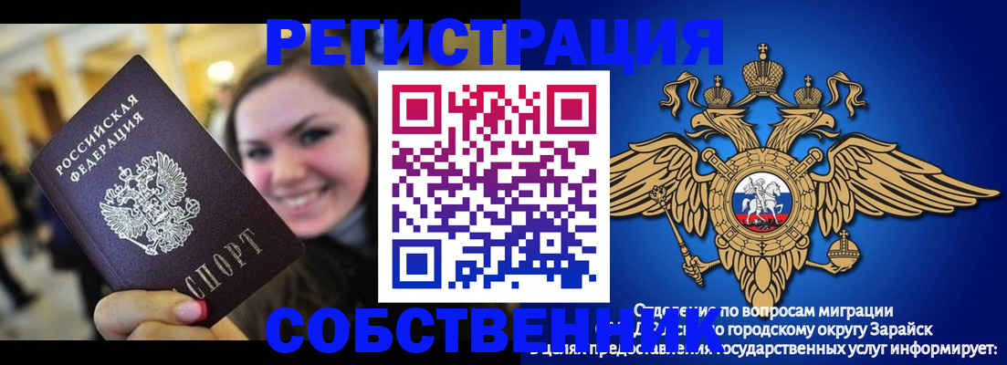 регистрация для дет. сада в Чувашии